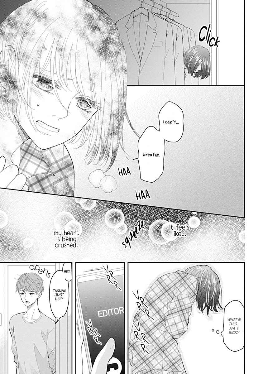 Page 19 Chapter 6 Make Me Hard: My Boss Wont Let Me Go