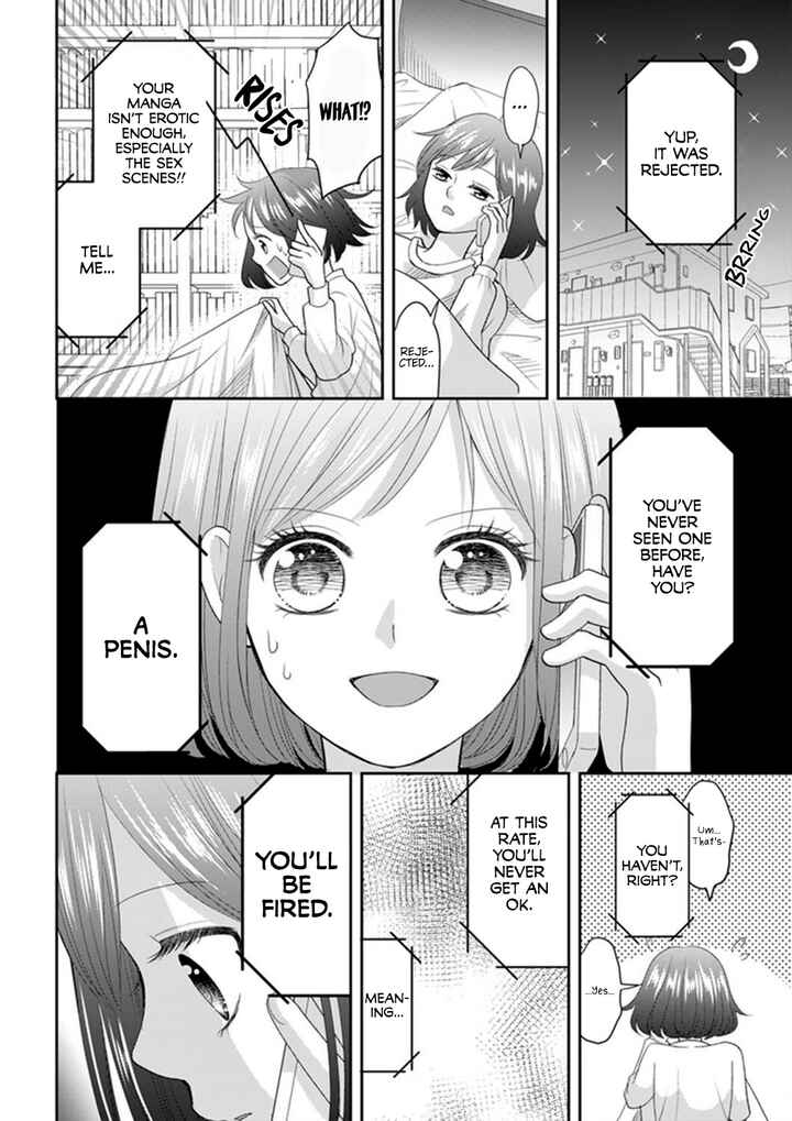 Page 12 Chapter 1 Make Me Hard: My Boss Wont Let Me Go