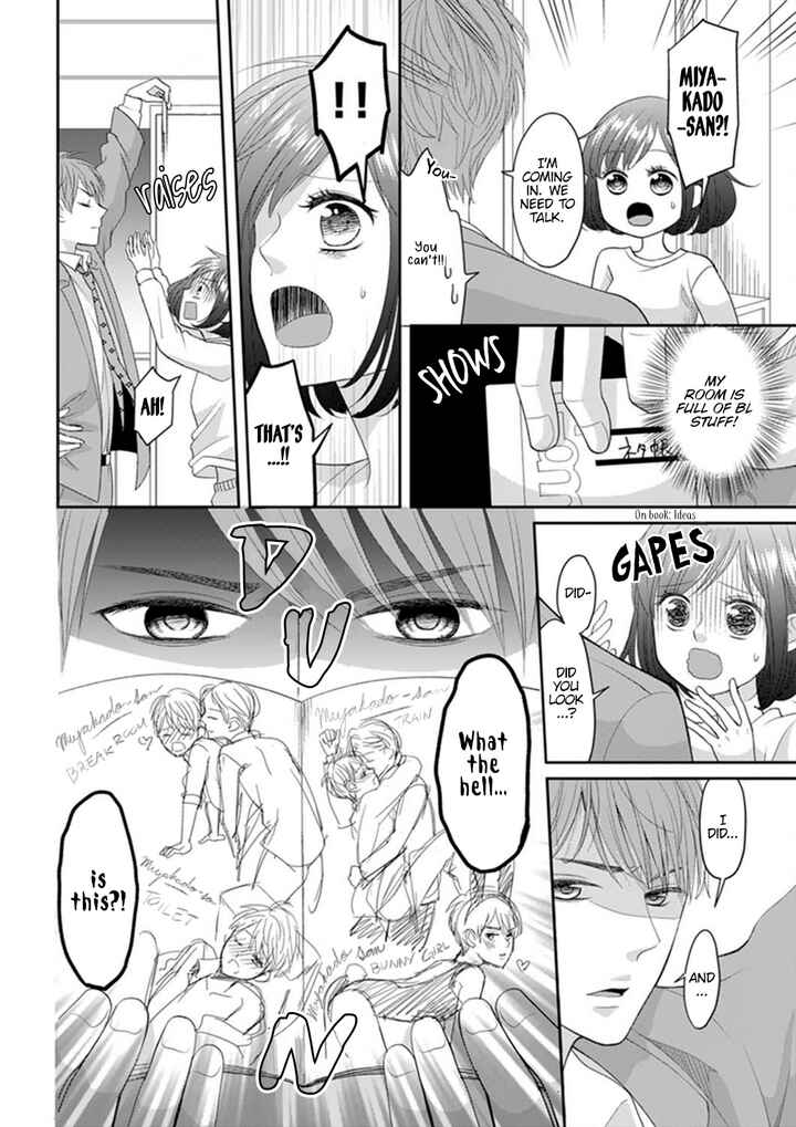 Page 14 Chapter 1 Make Me Hard: My Boss Wont Let Me Go
