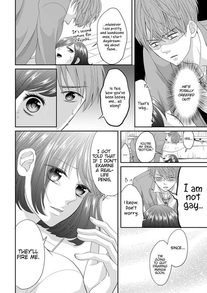 Page 16 Chapter 1 Make Me Hard: My Boss Wont Let Me Go