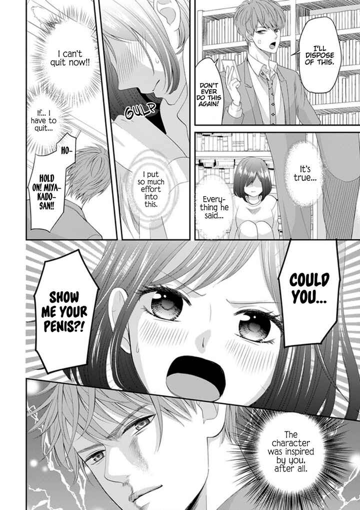 Page 18 Chapter 1 Make Me Hard: My Boss Wont Let Me Go