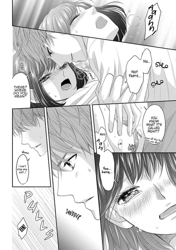 Page 24 Chapter 1 Make Me Hard: My Boss Wont Let Me Go