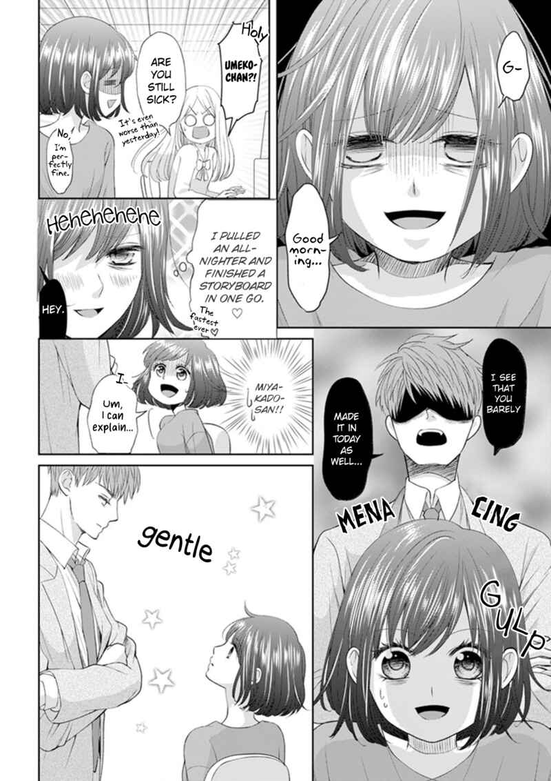 Page 12 Chapter 2 Make Me Hard: My Boss Wont Let Me Go