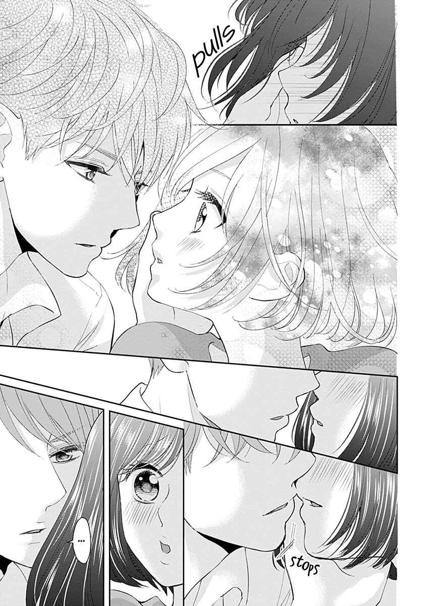 Page 5 Chapter 5 Make Me Hard: My Boss Wont Let Me Go