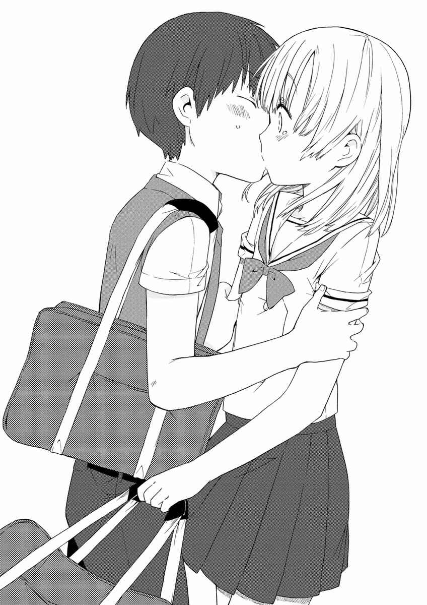 Page 22 Chapter 7 Miki no Houkago
