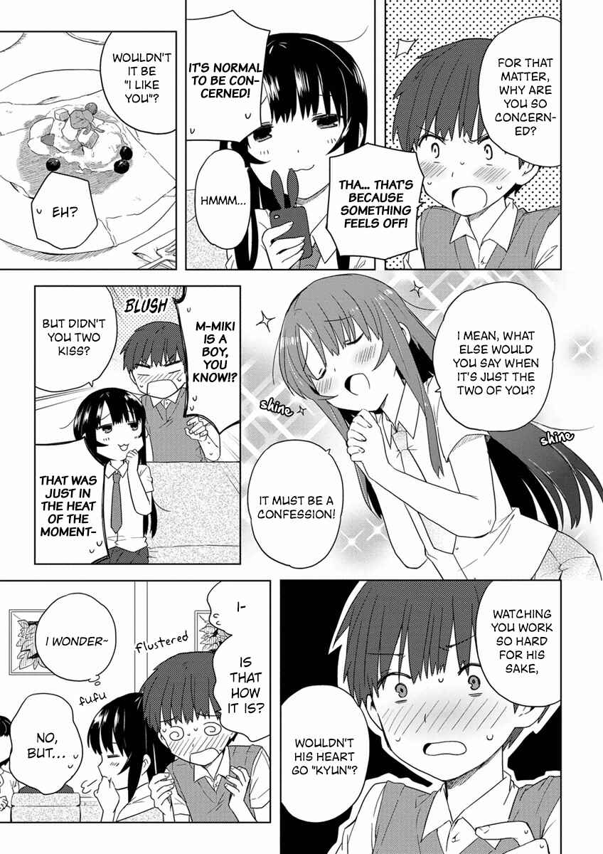 Page 3 Chapter 7 Miki no Houkago
