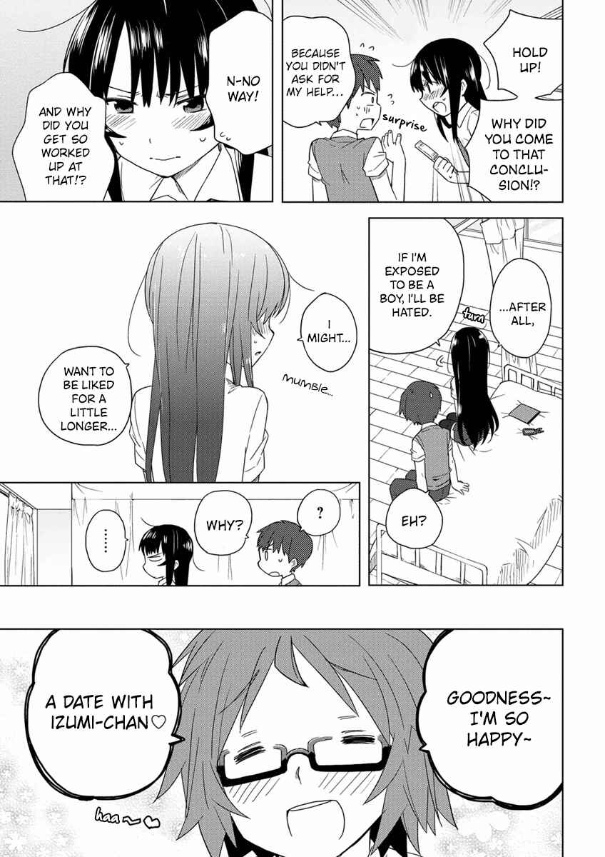 Page 7 Chapter 7 Miki no Houkago