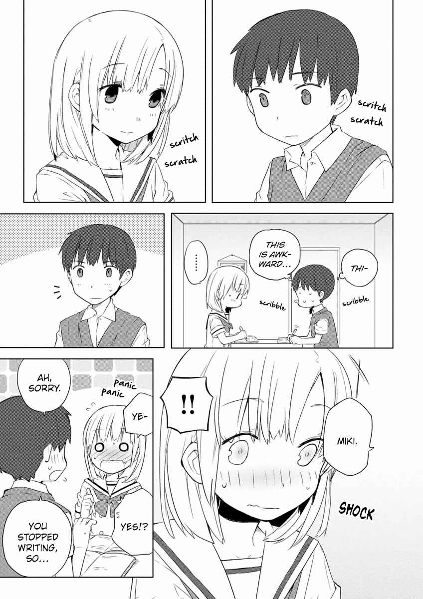 Page 13 Chapter 5 Miki no Houkago