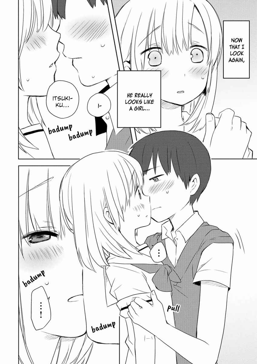 Page 16 Chapter 5 Miki no Houkago