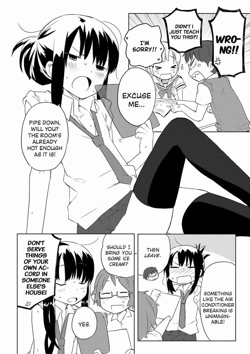 Page 2 Chapter 5 Miki no Houkago