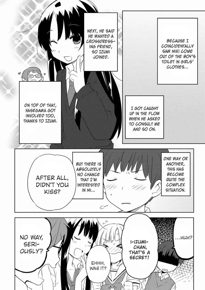 Page 4 Chapter 5 Miki no Houkago