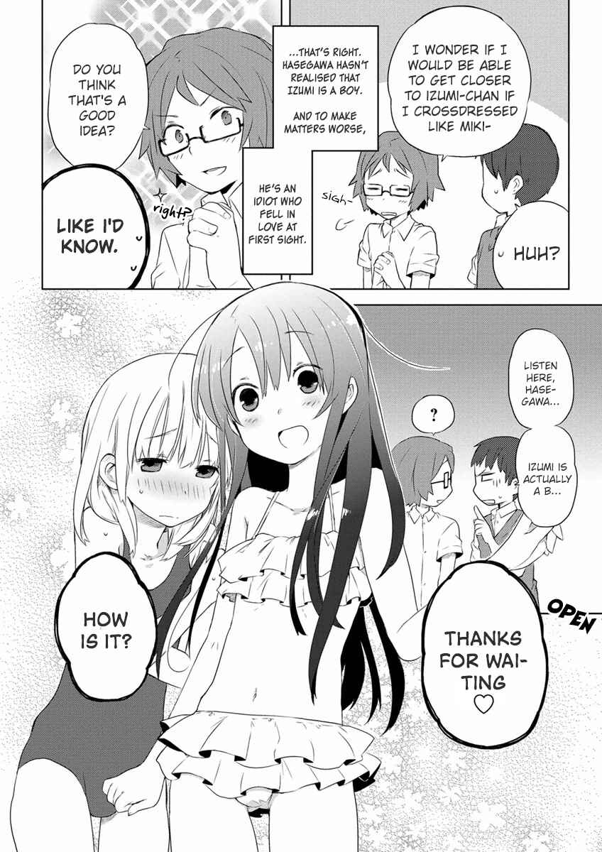 Page 6 Chapter 5 Miki no Houkago