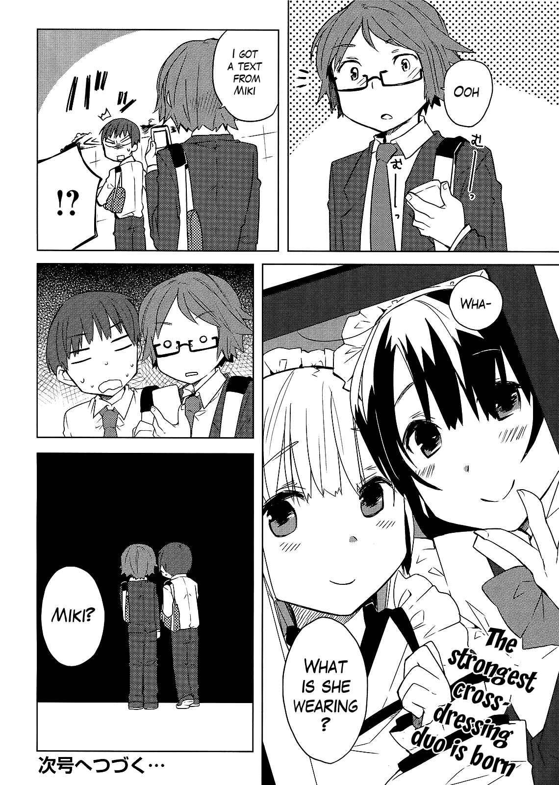 Page 18 Chapter 3 Miki no Houkago