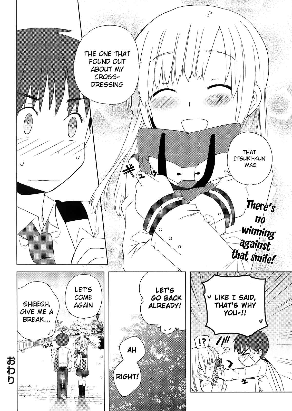 Page 16 Chapter 2 Miki no Houkago