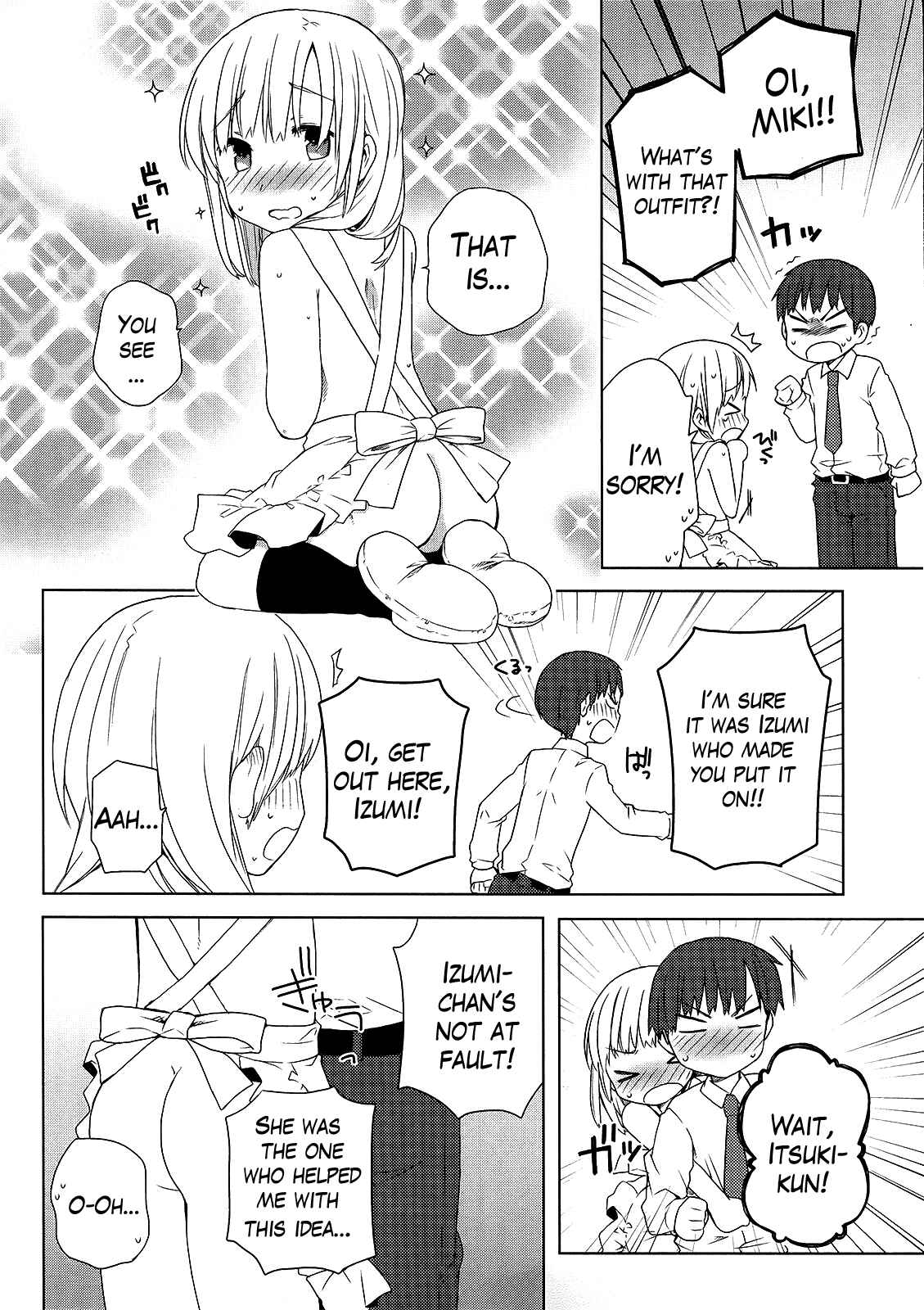 Page 12 Chapter 4 Miki no Houkago