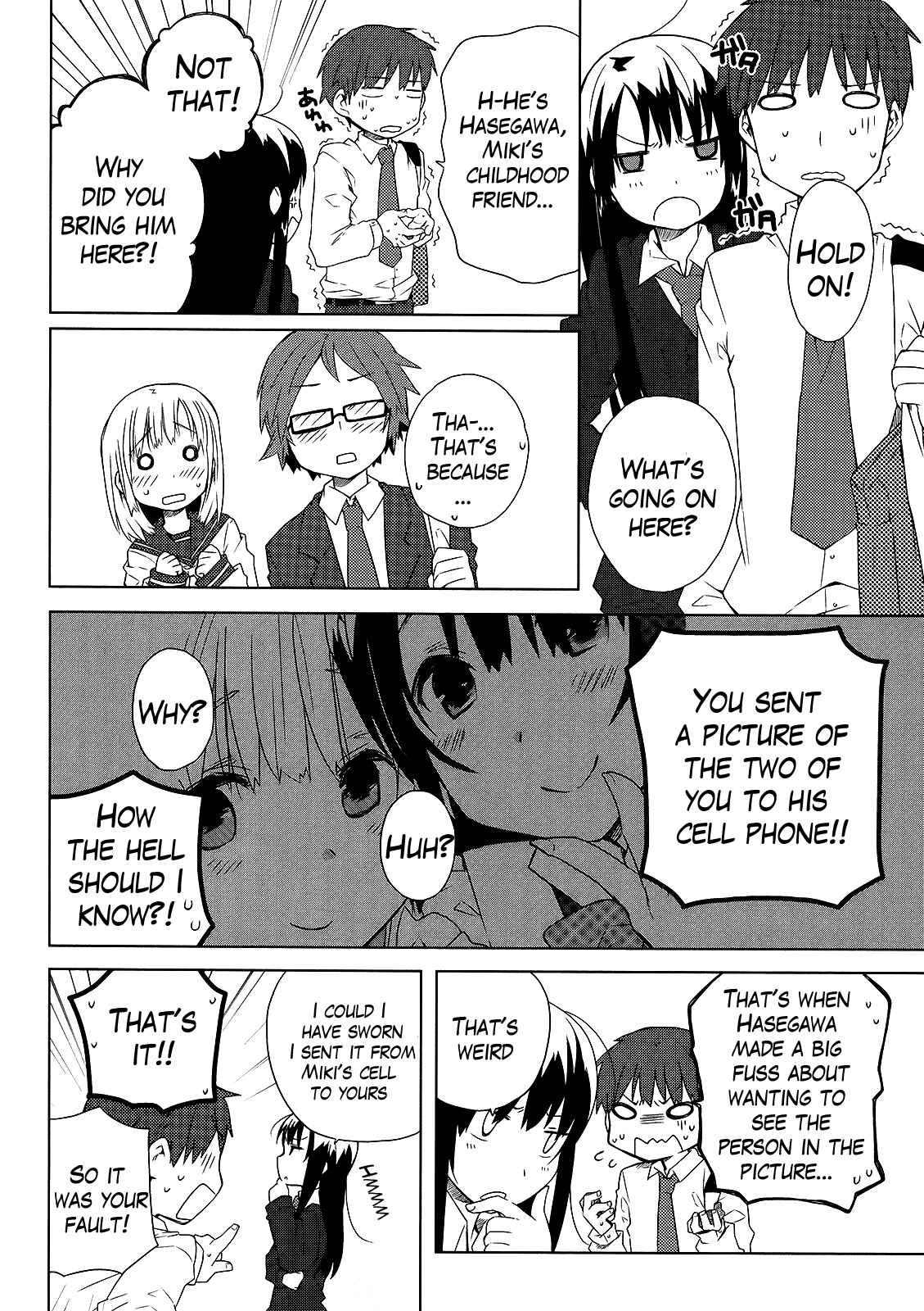 Page 2 Chapter 4 Miki no Houkago