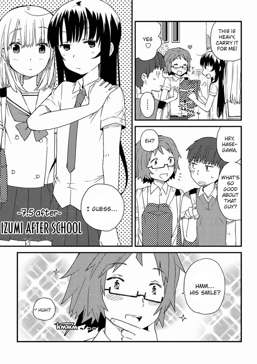 Page 1 Chapter 7.5 Miki no Houkago