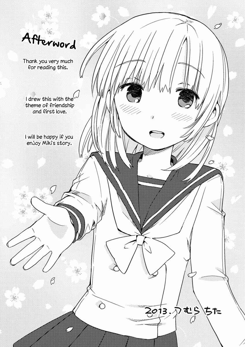 Page 5 Chapter 7.6 Miki no Houkago