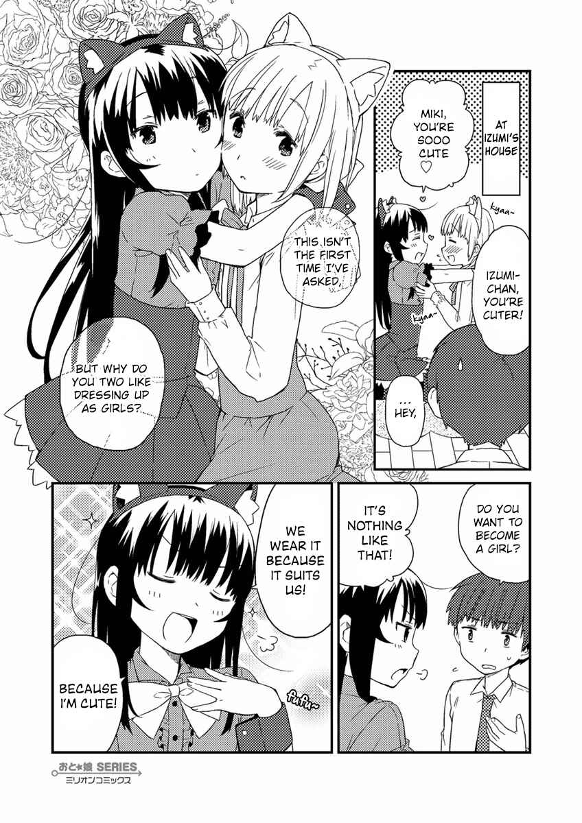 Page 6 Chapter 7.6 Miki no Houkago