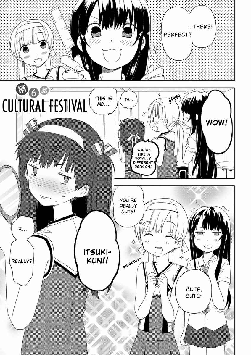 Page 1 Chapter 6 Miki no Houkago
