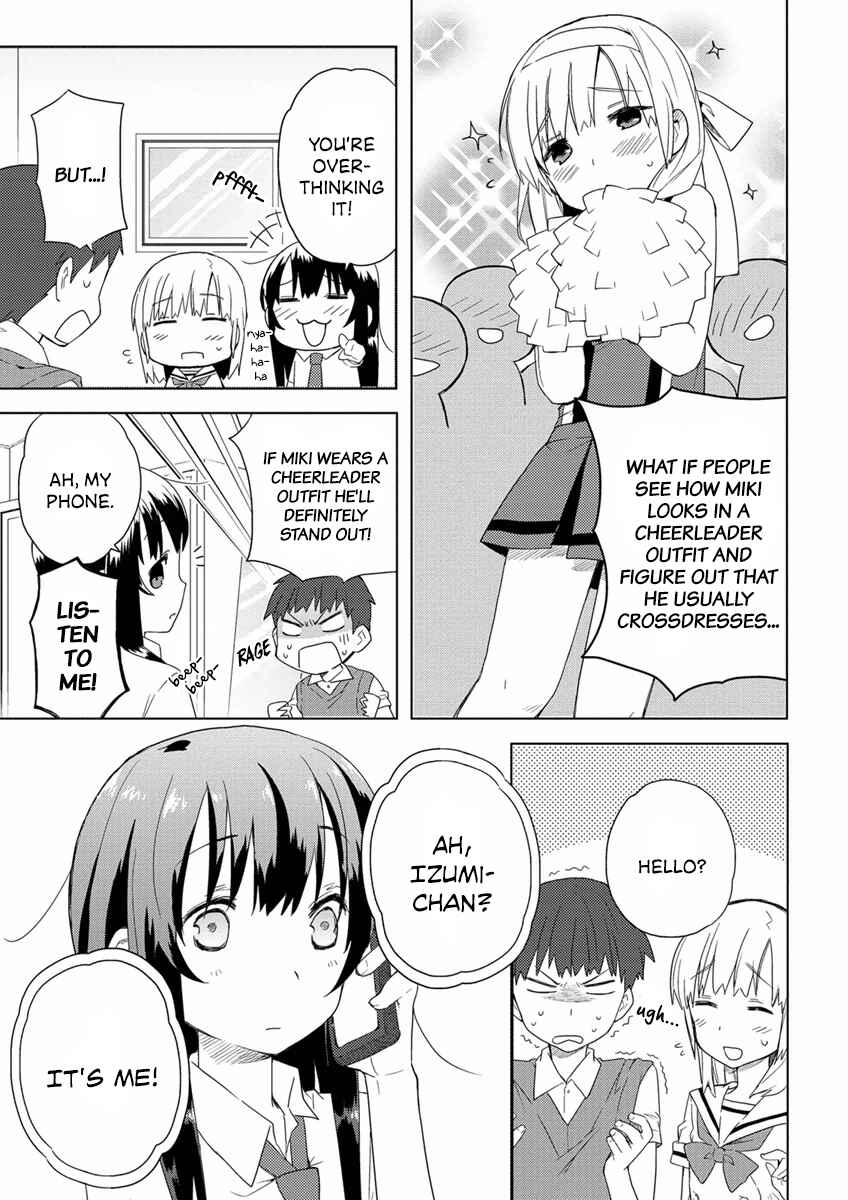Page 3 Chapter 6 Miki no Houkago