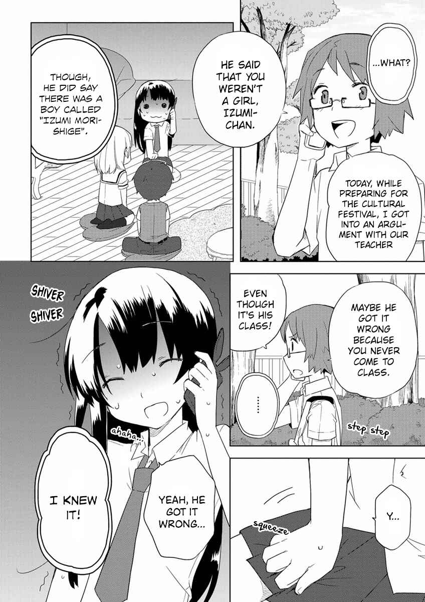 Page 4 Chapter 6 Miki no Houkago