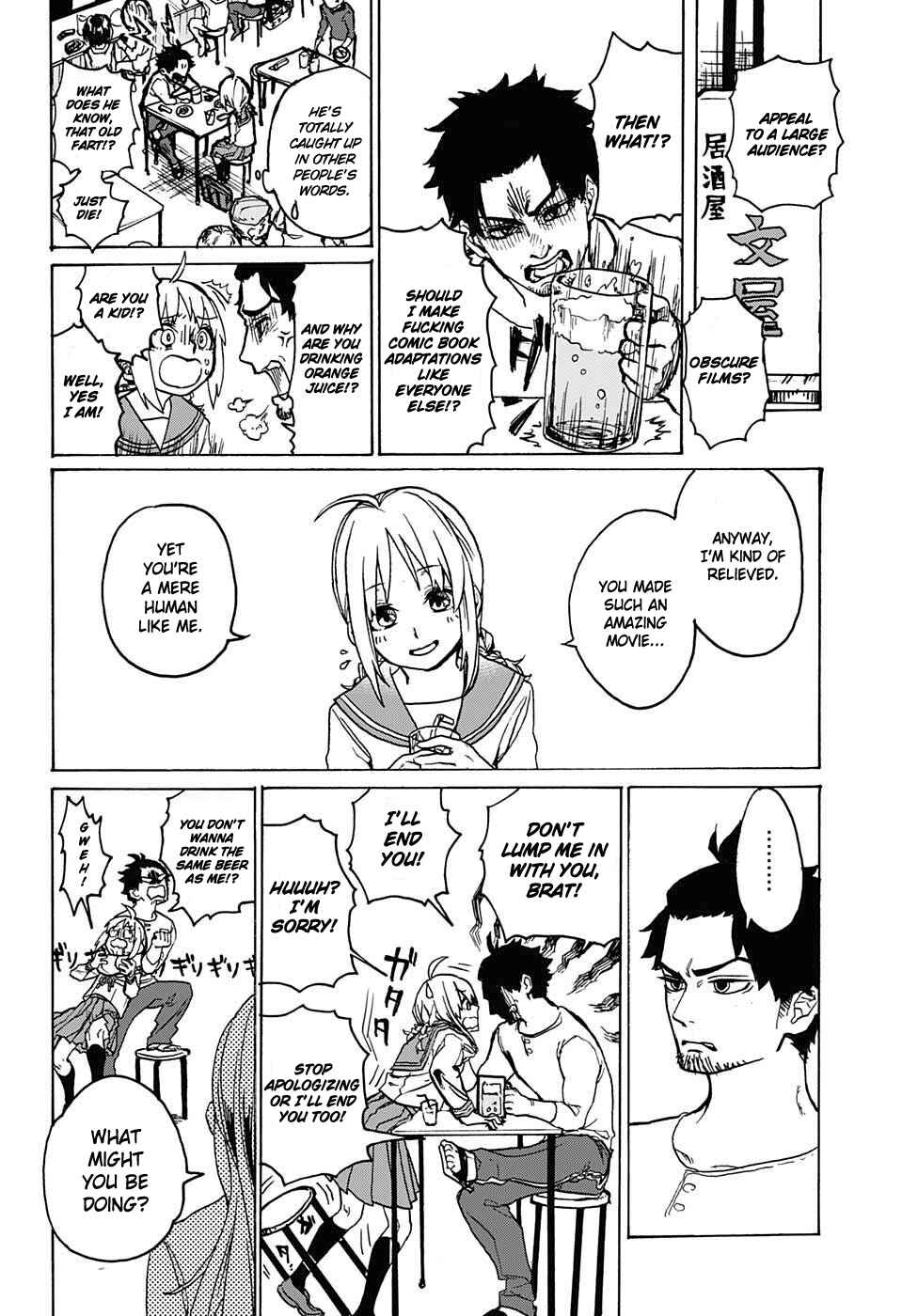 Page 22 Chapter Unknown_3809 Asagaya Geijutu Koukou Eizouka e Youkoso