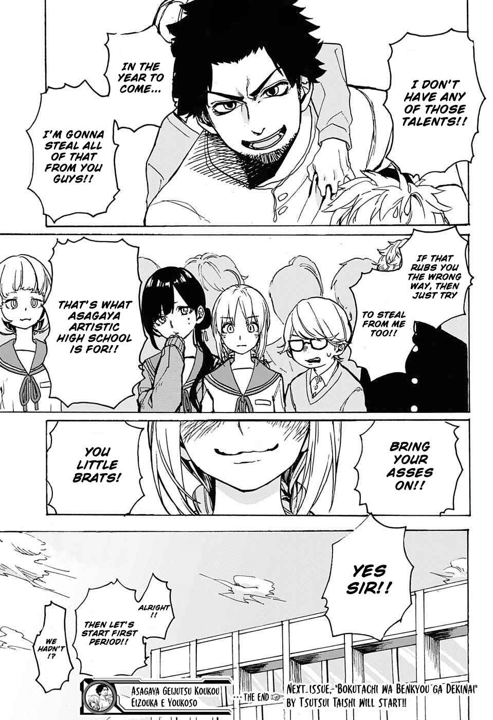 Page 46 Chapter Unknown_3809 Asagaya Geijutu Koukou Eizouka e Youkoso