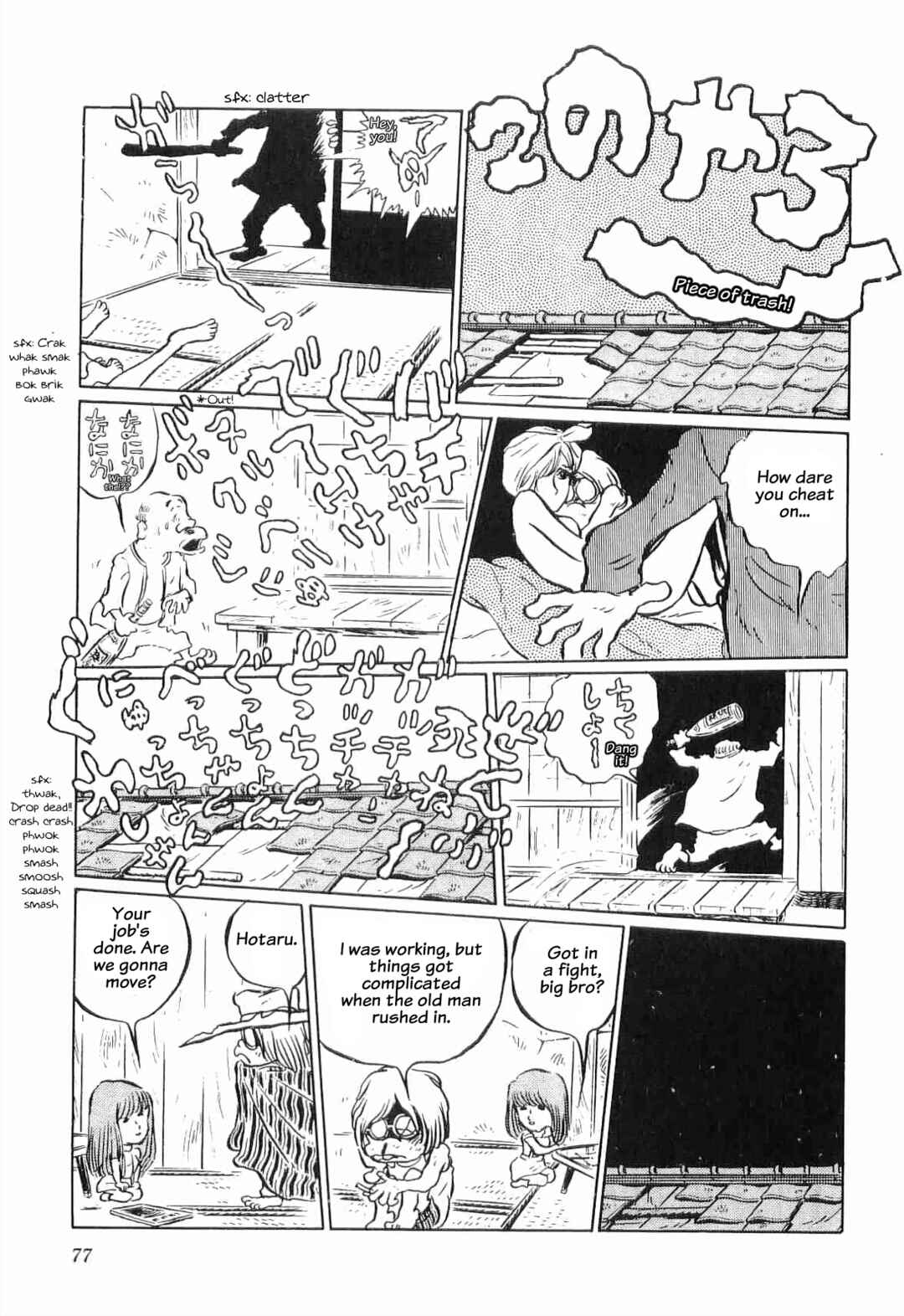 Page 10 Chapter 5 Legend of the Great Infidelity