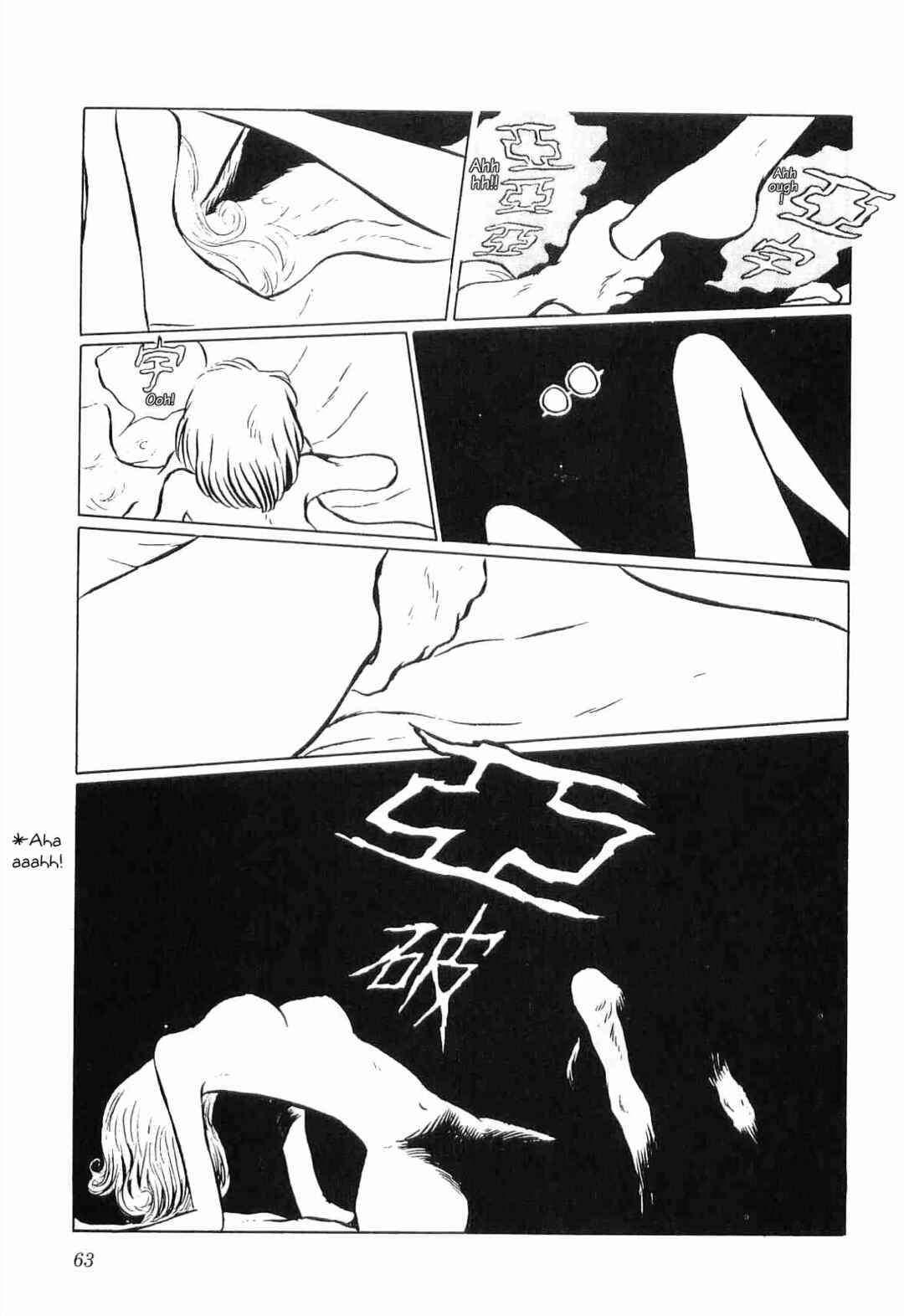 Page 12 Chapter 4 Legend of the Great Infidelity
