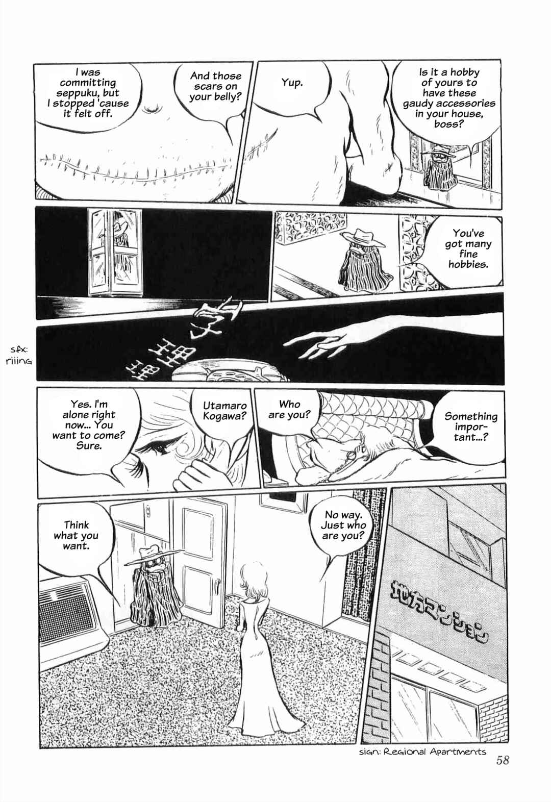 Page 7 Chapter 4 Legend of the Great Infidelity