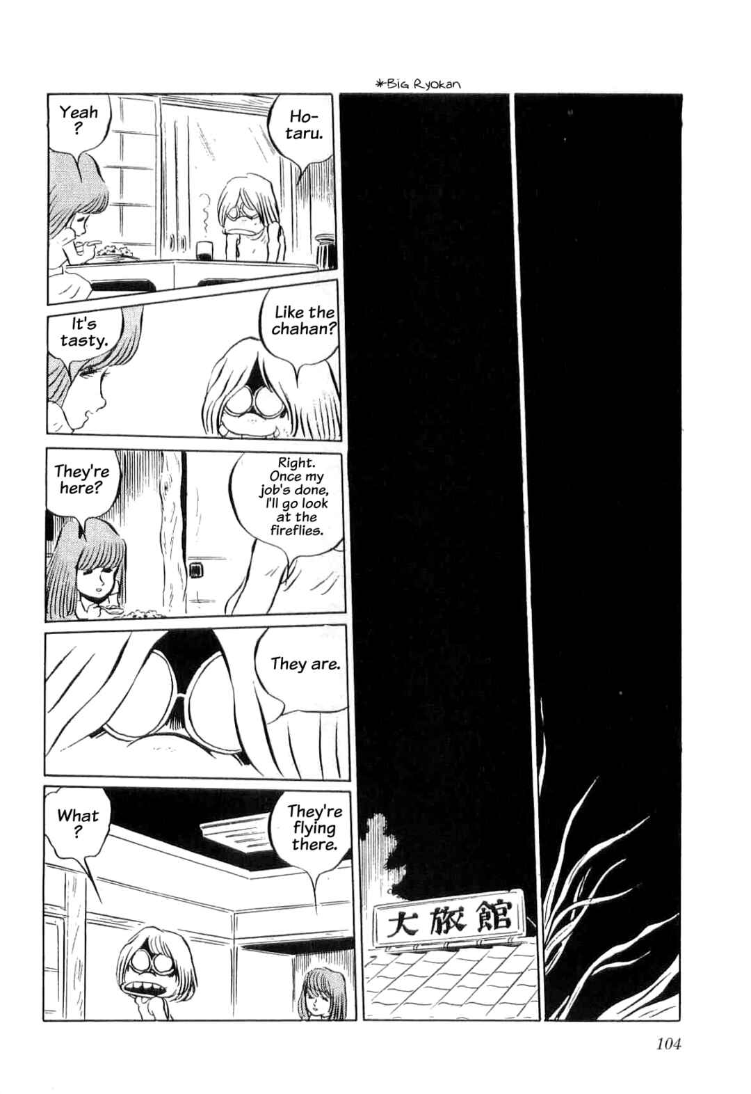 Page 7 Chapter 7 Legend of the Great Infidelity