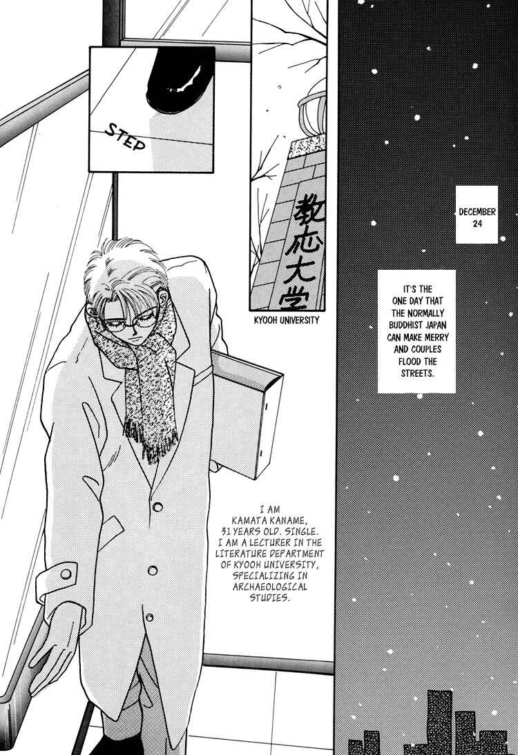 Page 11 Chapter Unknown_eed1 Flesh & Blood