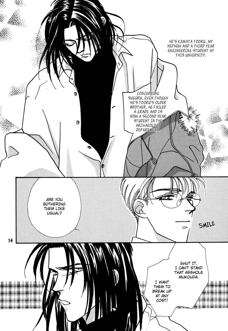 Page 15 Chapter Unknown_eed1 Flesh & Blood
