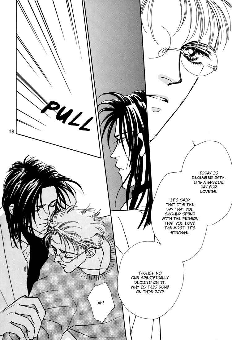 Page 17 Chapter Unknown_eed1 Flesh & Blood