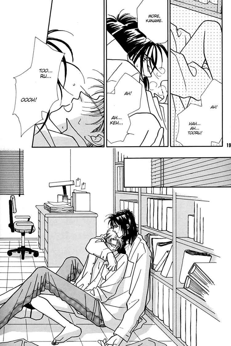 Page 20 Chapter Unknown_eed1 Flesh & Blood