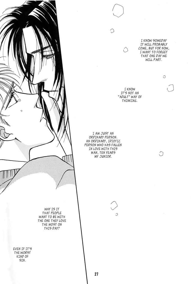 Page 28 Chapter Unknown_eed1 Flesh & Blood