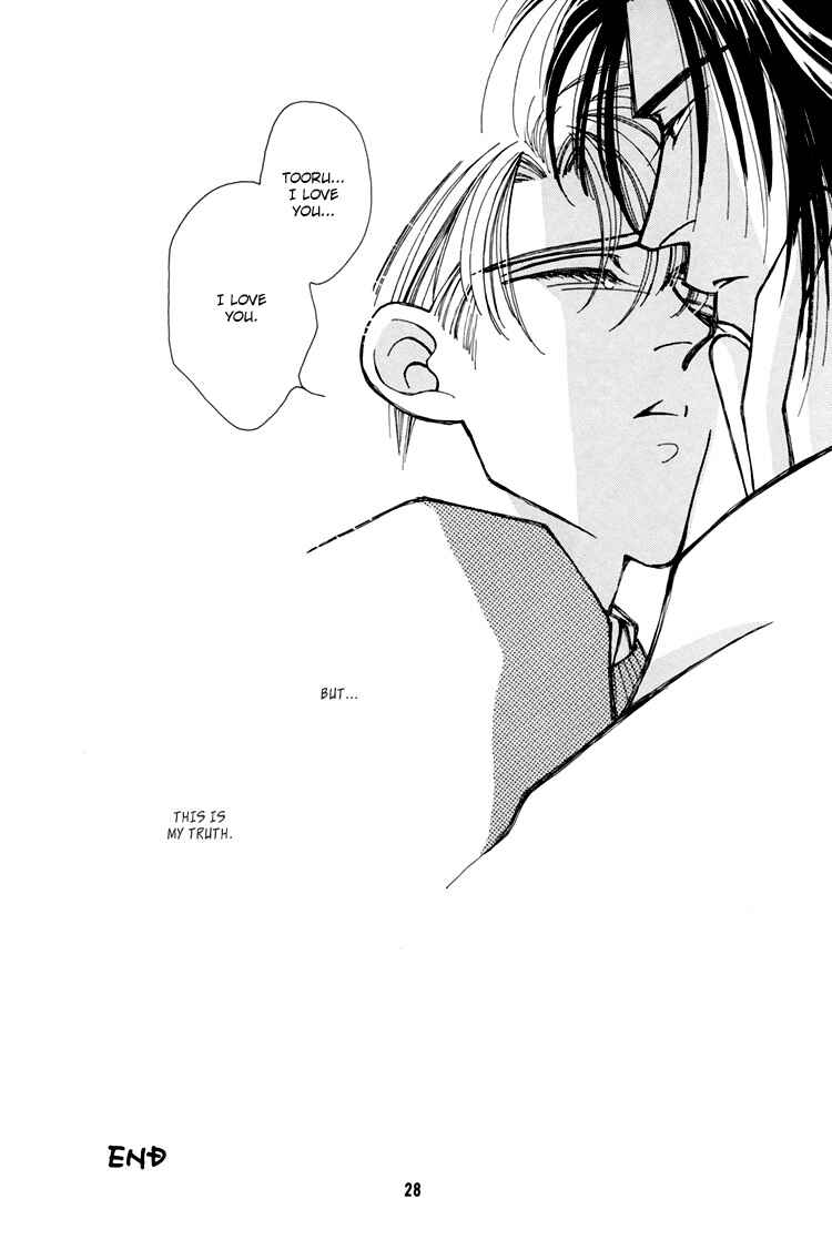 Page 29 Chapter Unknown_eed1 Flesh & Blood