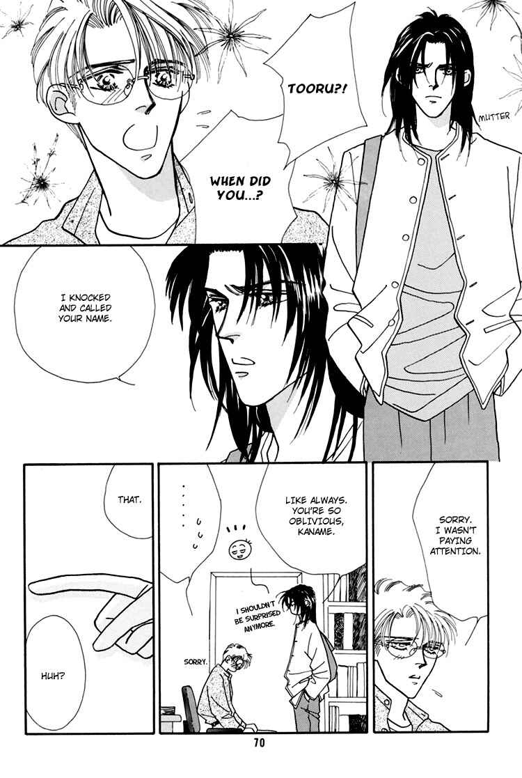 Page 33 Chapter Unknown_eed1 Flesh & Blood