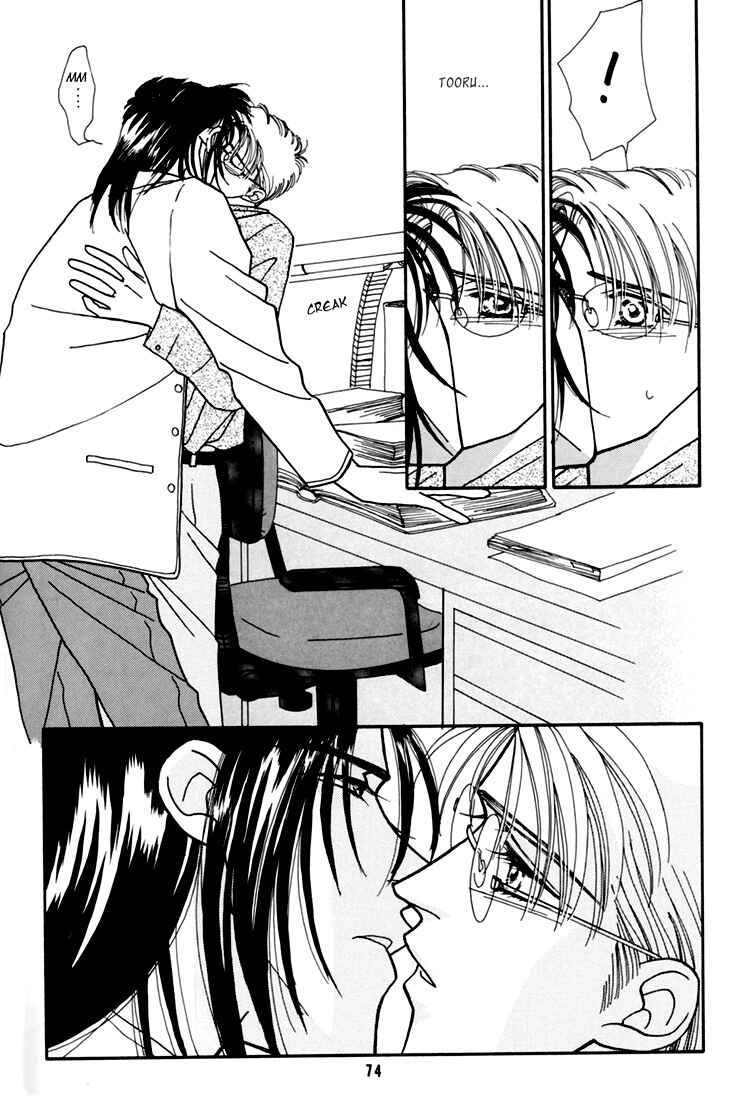 Page 37 Chapter Unknown_eed1 Flesh & Blood