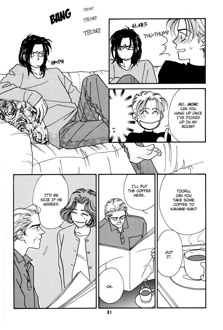 Page 44 Chapter Unknown_eed1 Flesh & Blood
