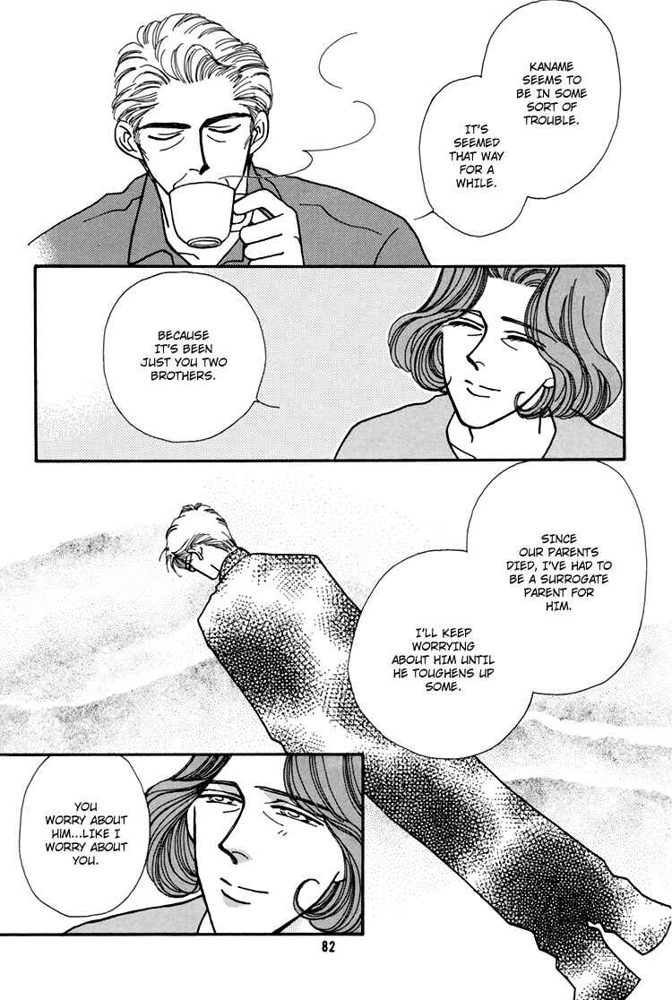 Page 45 Chapter Unknown_eed1 Flesh & Blood