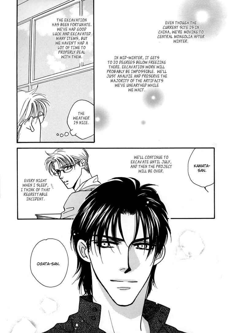 Page 10 Chapter Unknown_bfca Flesh & Blood