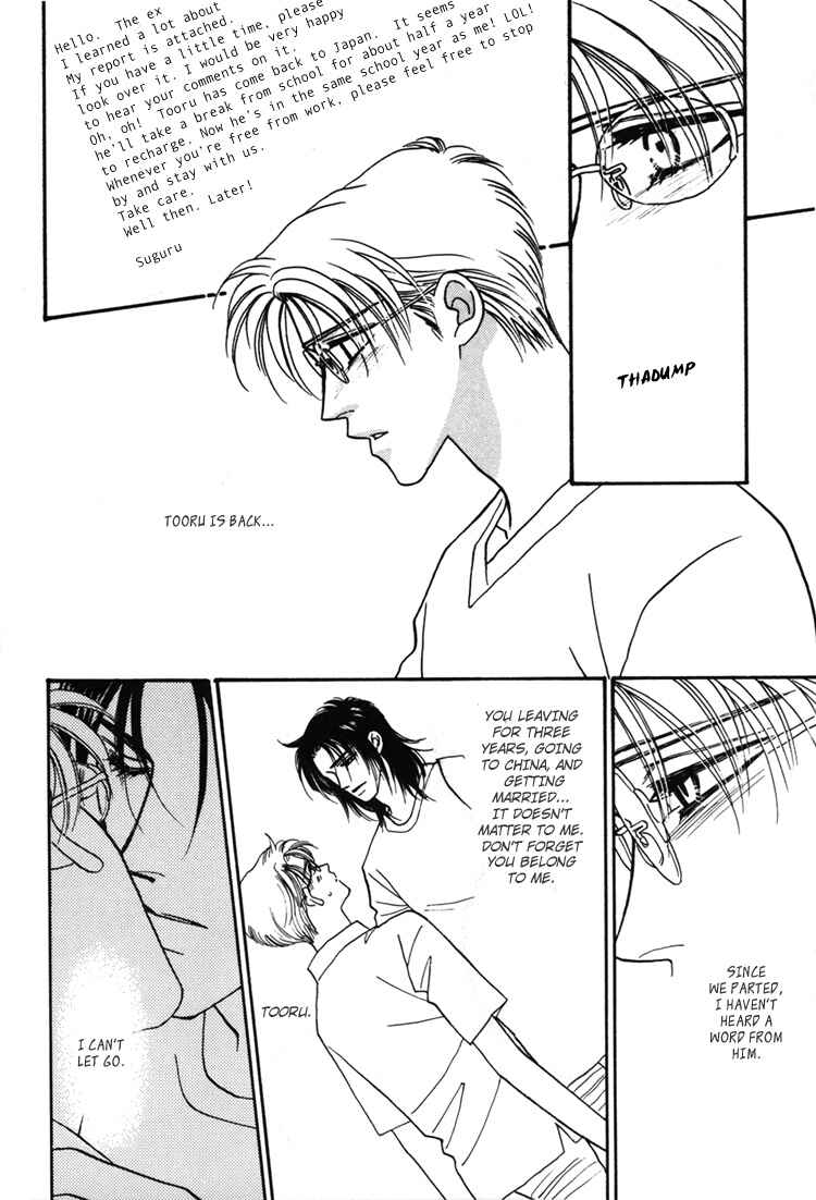 Page 17 Chapter Unknown_bfca Flesh & Blood