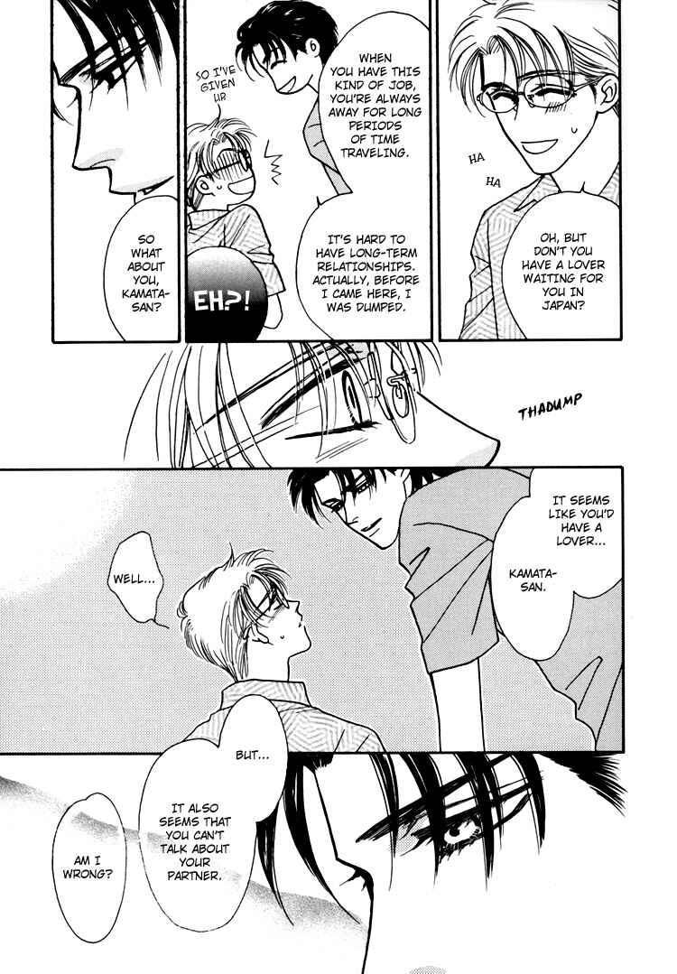 Page 20 Chapter Unknown_bfca Flesh & Blood