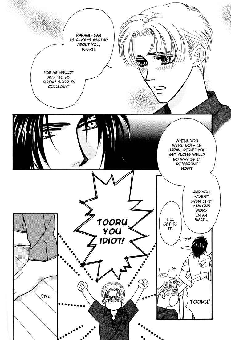 Page 25 Chapter Unknown_bfca Flesh & Blood
