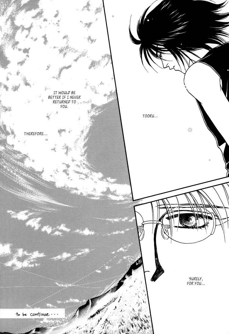 Page 33 Chapter Unknown_bfca Flesh & Blood