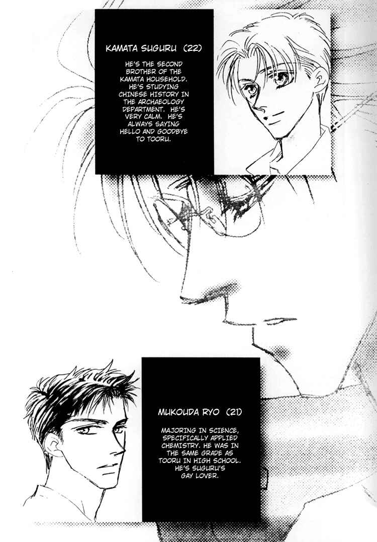 Page 6 Chapter Unknown_bfca Flesh & Blood