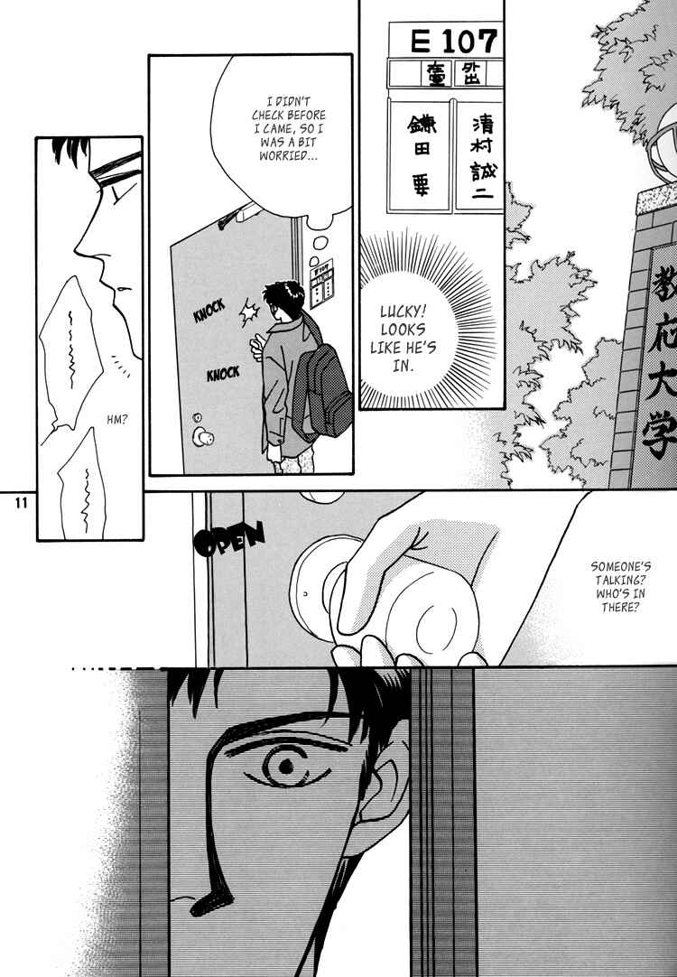 Page 11 Chapter Unknown_fe0a Flesh & Blood