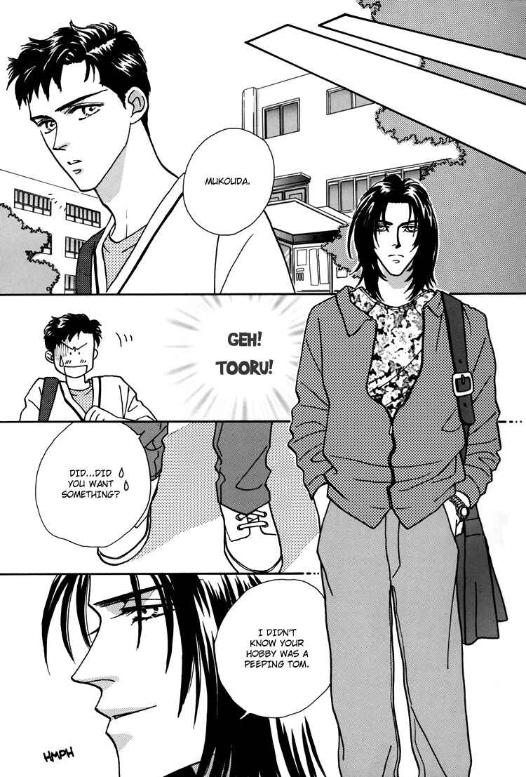 Page 17 Chapter Unknown_fe0a Flesh & Blood